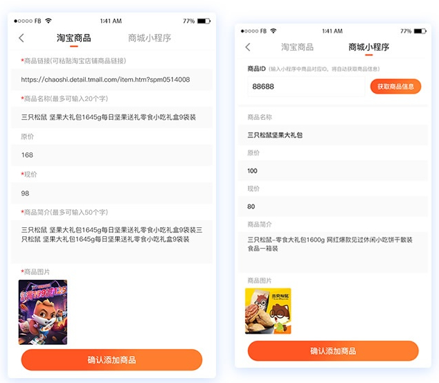 图片[3]-网站 SEO 优化技巧 - 兵兵分享直播带货系统源码提供全套搭建教程，源代码全部开源。支持二次开发。-网站 SEO 优化技巧 - 兵兵分享兵兵分享