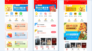 外卖CPS分销微信小程序源码-外卖侠CPS全套源码推荐-网站 SEO 优化技巧 - 兵兵分享兵兵分享