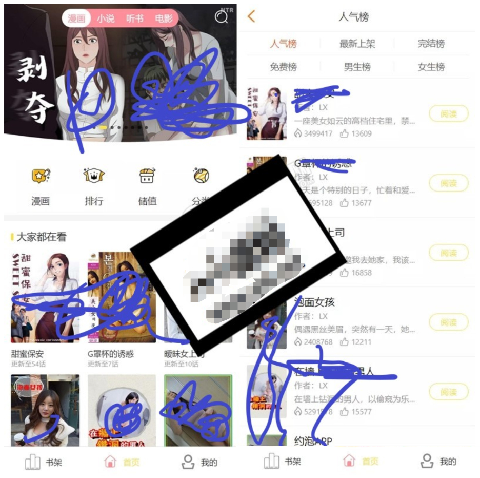 全能娱乐系统源码：小说、漫画、听书、电影一应俱全，支持多种支付方式，含试看、打赏、代理等功能。-网站 SEO 优化技巧 - 兵兵分享兵兵分享