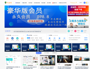 【精品3W综合版】整站打包-安装即用-多种类资源合集打包-使用全新主题程序-陌佑网-附带完整所有文件+100%教程-网站 SEO 优化技巧 - 兵兵分享兵兵分享