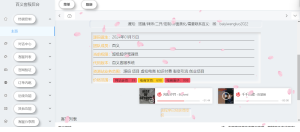 2024最新鲨鱼台源码，转转交易猫闲鱼后台搭建教程【源码+教程】-网站 SEO 优化技巧 - 兵兵分享兵兵分享