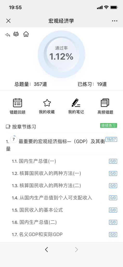 图片[2]-网站 SEO 优化技巧 - 兵兵分享学练考一体在线教育系统源码：视频点播、题库、考试，学习进度记录，支持二次开发-网站 SEO 优化技巧 - 兵兵分享兵兵分享