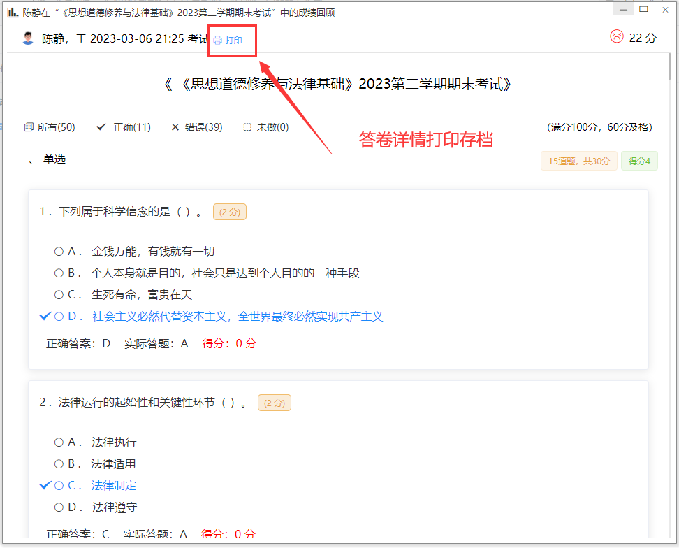 图片[3]-网站 SEO 优化技巧 - 兵兵分享学练考一体在线教育系统源码：视频点播、题库、考试，学习进度记录，支持二次开发-网站 SEO 优化技巧 - 兵兵分享兵兵分享