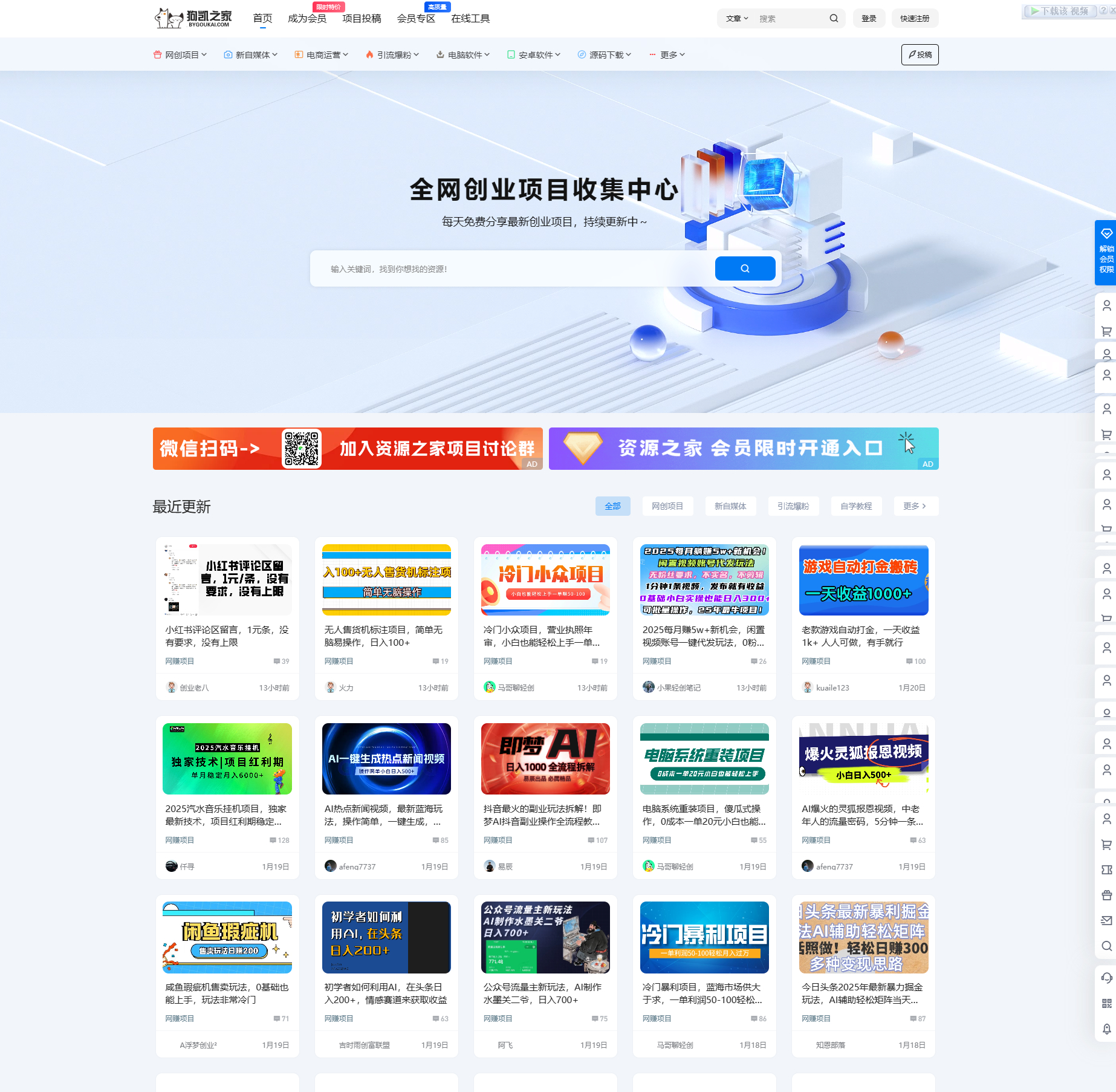 最新资源站7B2-WP主题源码 – WordPress主题 附教程-网站 SEO 优化技巧 - 兵兵分享兵兵分享