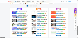 最新版WordPress网创资源美化主题整站源码-网站 SEO 优化技巧 - 兵兵分享兵兵分享