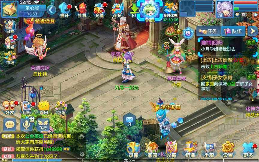 【青灯奇缘修复端】8月整理单机一键即玩镜像服务端+Linux本地学习手工服务端+本地注册+新宠物+授权物品后台【站长亲测】-网站 SEO 优化技巧 - 兵兵分享兵兵分享