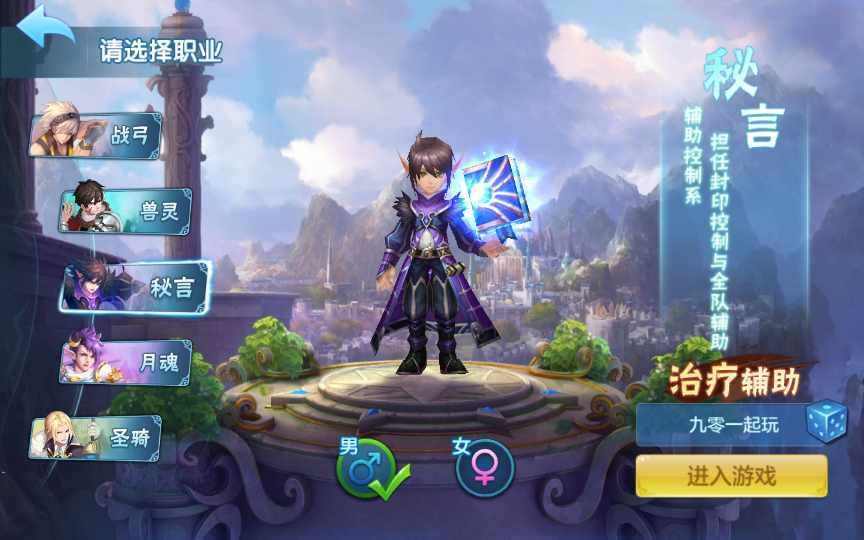图片[2]-网站 SEO 优化技巧 - 兵兵分享【青灯奇缘修复端】8月整理单机一键即玩镜像服务端+Linux本地学习手工服务端+本地注册+新宠物+授权物品后台【站长亲测】-网站 SEO 优化技巧 - 兵兵分享兵兵分享