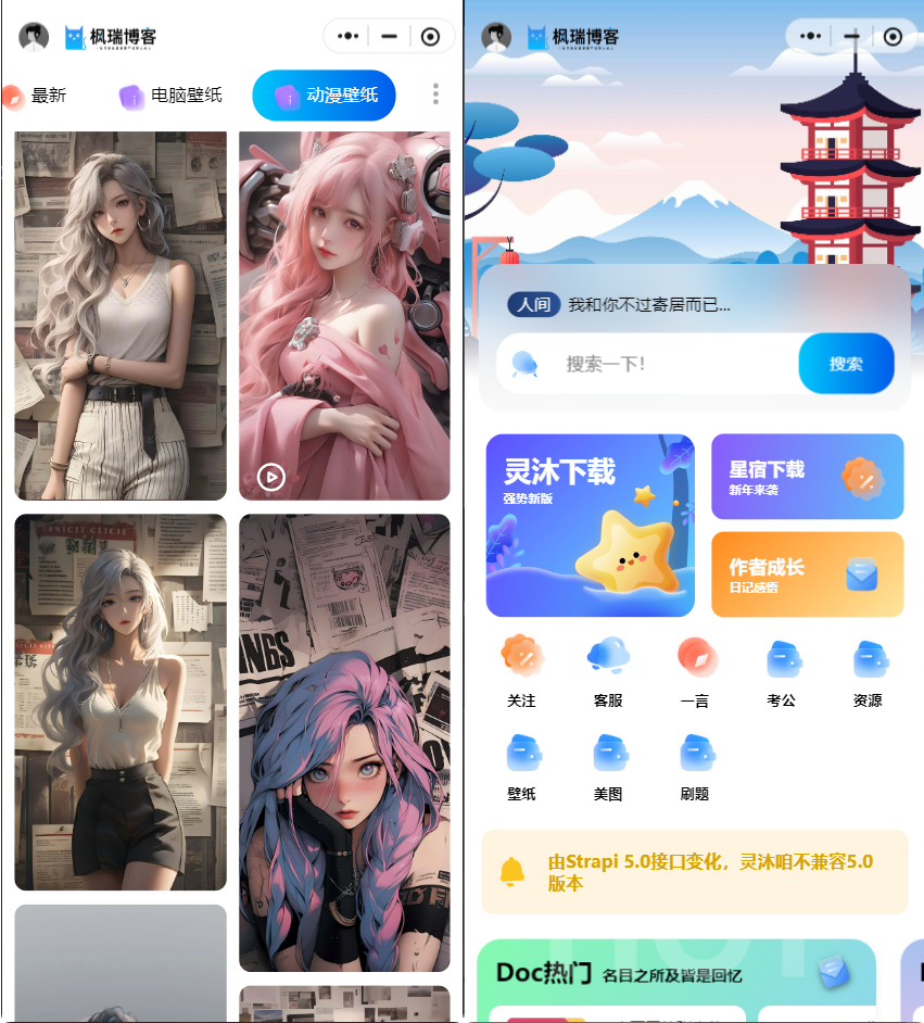 星宿 4.2 知识付费小程序源码 虚拟资源 + 壁纸 流量主快速变现-网站 SEO 优化技巧 - 兵兵分享兵兵分享
