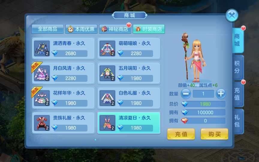 图片[5]-网站 SEO 优化技巧 - 兵兵分享【青灯奇缘修复端】8月整理单机一键即玩镜像服务端+Linux本地学习手工服务端+本地注册+新宠物+授权物品后台【站长亲测】-网站 SEO 优化技巧 - 兵兵分享兵兵分享