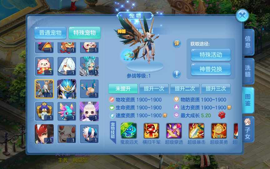 图片[7]-网站 SEO 优化技巧 - 兵兵分享【青灯奇缘修复端】8月整理单机一键即玩镜像服务端+Linux本地学习手工服务端+本地注册+新宠物+授权物品后台【站长亲测】-网站 SEO 优化技巧 - 兵兵分享兵兵分享