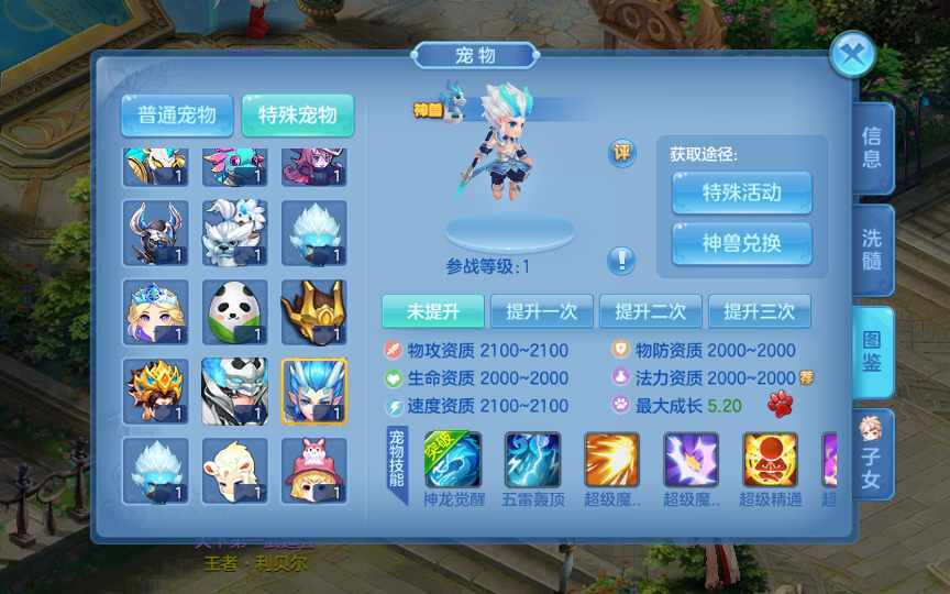 图片[10]-网站 SEO 优化技巧 - 兵兵分享【青灯奇缘修复端】8月整理单机一键即玩镜像服务端+Linux本地学习手工服务端+本地注册+新宠物+授权物品后台【站长亲测】-网站 SEO 优化技巧 - 兵兵分享兵兵分享