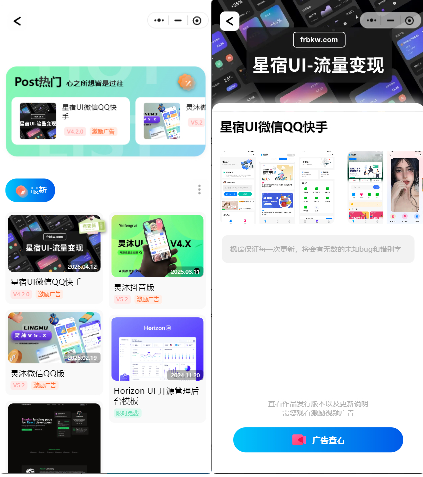 图片[2]-网站 SEO 优化技巧 - 兵兵分享星宿 4.2 知识付费小程序源码 虚拟资源 + 壁纸 流量主快速变现-网站 SEO 优化技巧 - 兵兵分享兵兵分享