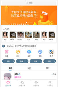 最新商业版陪玩3.0独立版本系统，首发价值29800元-网站 SEO 优化技巧 - 兵兵分享兵兵分享
