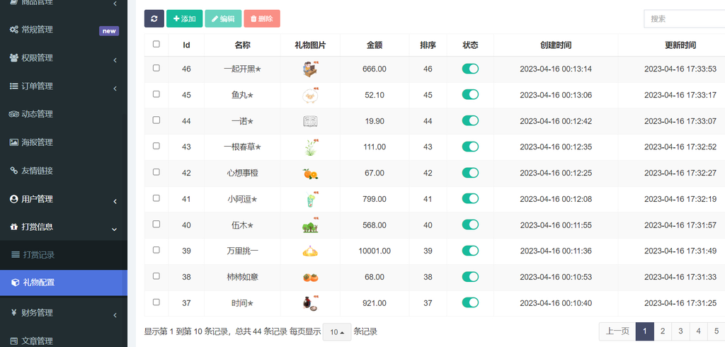 图片[3]-网站 SEO 优化技巧 - 兵兵分享最新商业版陪玩3.0独立版本系统，首发价值29800元-网站 SEO 优化技巧 - 兵兵分享兵兵分享