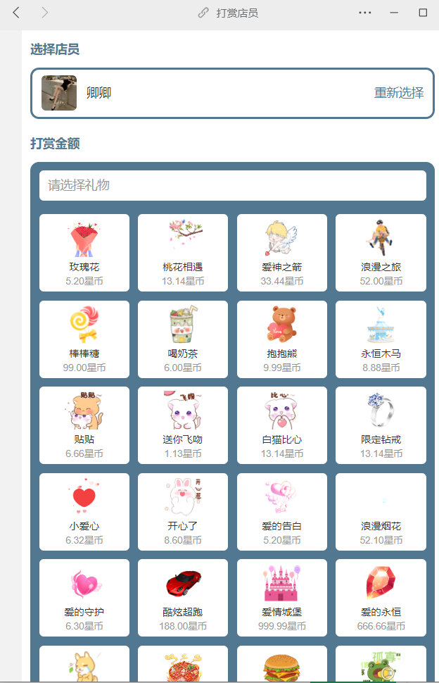 图片[4]-网站 SEO 优化技巧 - 兵兵分享最新商业版陪玩3.0独立版本系统，首发价值29800元-网站 SEO 优化技巧 - 兵兵分享兵兵分享