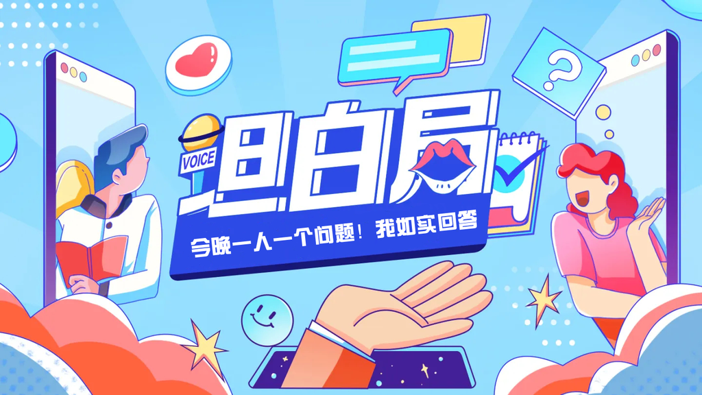 真心话坦白局系统源码，首发价值万元-网站 SEO 优化技巧 - 兵兵分享兵兵分享