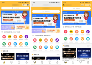 知识付费系统源码 支持H5、小程序和pc端分站分销多种变现模式-网站 SEO 优化技巧 - 兵兵分享兵兵分享