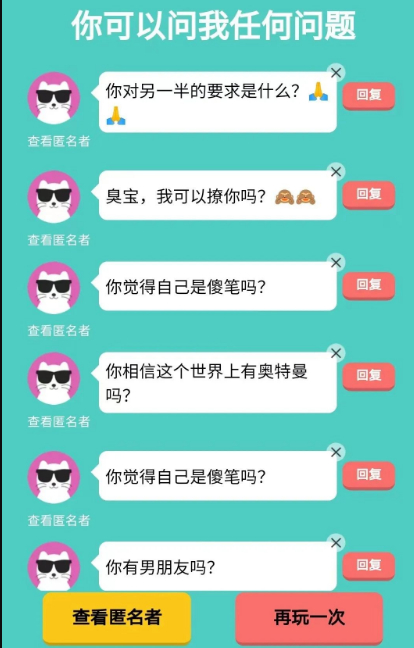 图片[2]-网站 SEO 优化技巧 - 兵兵分享真心话坦白局系统源码，首发价值万元-网站 SEO 优化技巧 - 兵兵分享兵兵分享