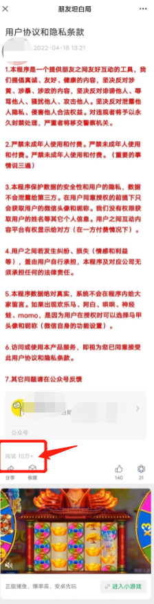 图片[3]-网站 SEO 优化技巧 - 兵兵分享真心话坦白局系统源码，首发价值万元-网站 SEO 优化技巧 - 兵兵分享兵兵分享