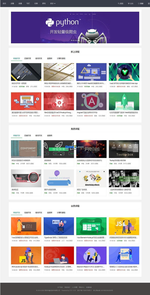 在线教育系统酷瓜云课堂：功能齐全的网课系统，支持建立网校，提供优质的在线教育服务。-网站 SEO 优化技巧 - 兵兵分享兵兵分享