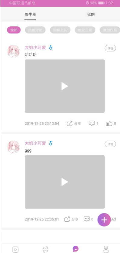 图片[3]-网站 SEO 优化技巧 - 兵兵分享影牛社区短视频影视APP源码 | 构建精彩短视频社交平台 | 独特的影视体验-网站 SEO 优化技巧 - 兵兵分享兵兵分享