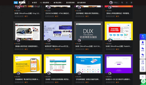 精品源码素材资源网站整站源码 | 数据高达2GB的打包下载-网站 SEO 优化技巧 - 兵兵分享兵兵分享