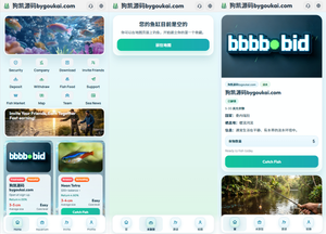 海外新模式｜虚拟水族馆养鱼理财源码 会员裂变 + 鱼类收益 + 充值提现全套-网站 SEO 优化技巧 - 兵兵分享兵兵分享
