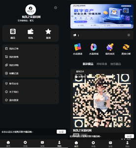 定制开发数藏系统源码 | 前后端分离双模板 UniApp 开源版-网站 SEO 优化技巧 - 兵兵分享兵兵分享