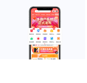 多商户商城系统源码 全开源 多端数据同步 独立运营电商平台源码-网站 SEO 优化技巧 - 兵兵分享兵兵分享