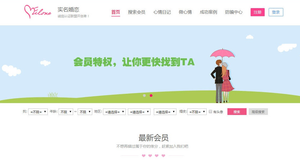 OElove婚恋交友系统 – 最新版本下载-网站 SEO 优化技巧 - 兵兵分享兵兵分享