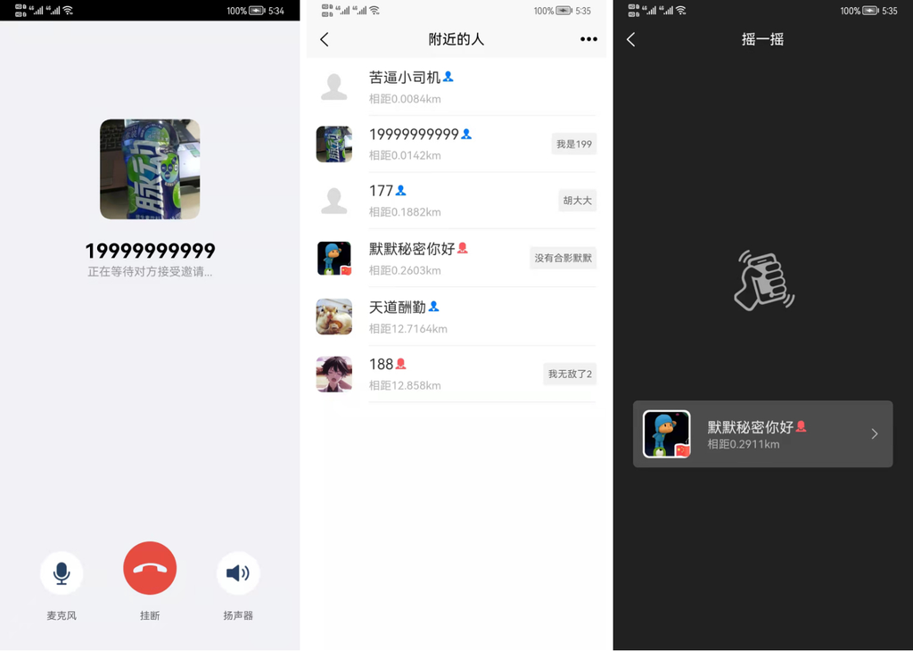 图片[1]-网站 SEO 优化技巧 - 兵兵分享Uniapp+SpringBoot即时通讯聊天安卓APP源码_全开源-网站 SEO 优化技巧 - 兵兵分享兵兵分享
