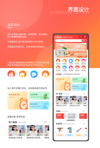 全功能商城系统网站源码，带直播插件完整版-网站 SEO 优化技巧 - 兵兵分享兵兵分享