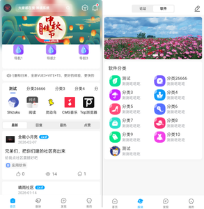 软件资源下载站 带用户积分论坛管理后台 实测商用运营 uni-app 前后端全套源码-网站 SEO 优化技巧 - 兵兵分享兵兵分享