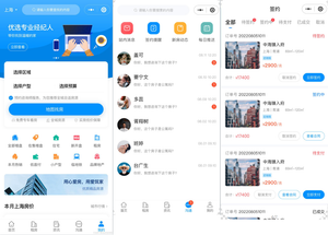西陆房产系统v2.1.1房屋中介系统、开发商楼盘系统源码-网站 SEO 优化技巧 - 兵兵分享兵兵分享