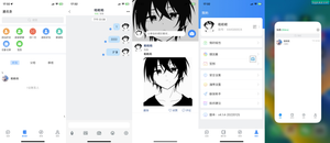 风车IM通讯 iOS APP & H5三端源码与视频教程-网站 SEO 优化技巧 - 兵兵分享兵兵分享